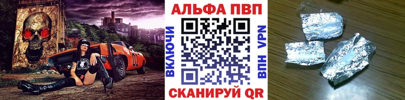 Alfa_PVP Соль  Инсар 