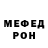 Кетамин VHQ Tom Gee