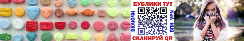 Экстази VHQ магазин Инсар