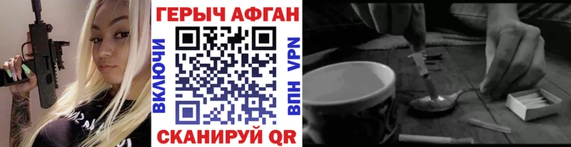 omg ссылки  Инсар  Героин герыч 