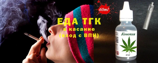 сатива Краснотурьинск