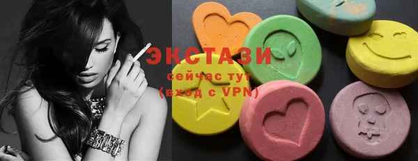 альфа пвп Куйбышев