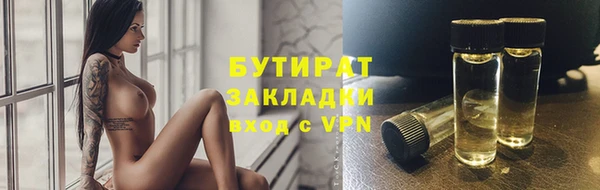 крисы Краснослободск
