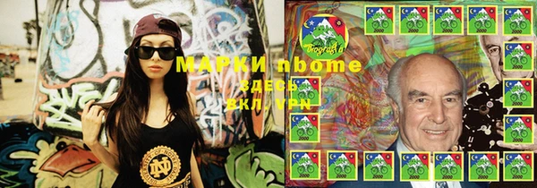 каннабис Алексеевка
