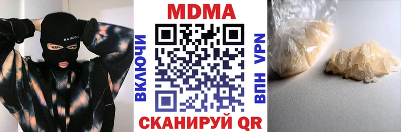 МДМА Molly  маркетплейс формула  Инсар 