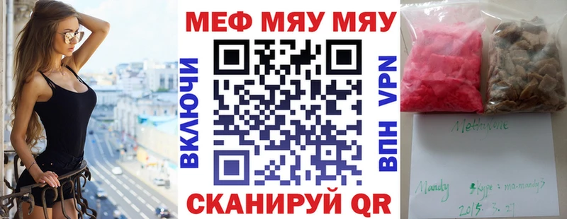 кракен как войти  Инсар  МЯУ-МЯУ мяу мяу 