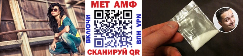 как найти закладки  Инсар  Первитин Декстрометамфетамин 99.9% 