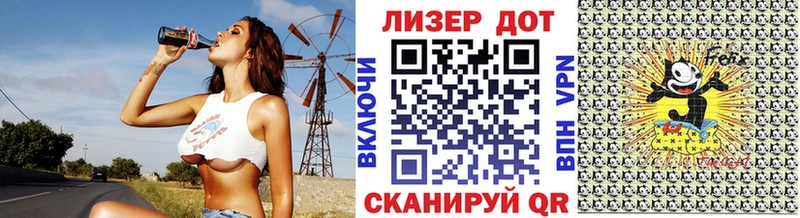 Марки NBOMe 1500мкг  Инсар 