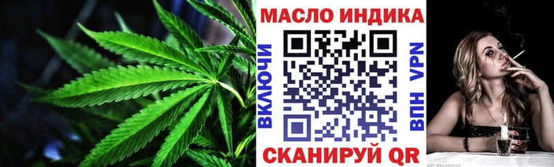 ТГК Wax сколько стоит Инсар